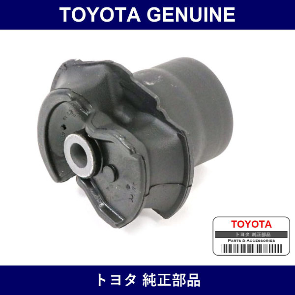 Genuine Toyota Suspension Arm Bush - Multiple Part Numbers [Set 48725]