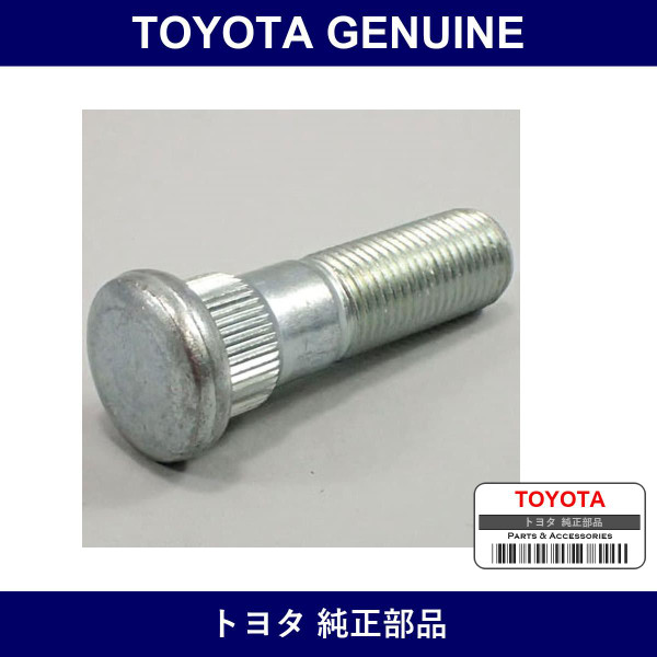 Genuine Toyota Front Hub Bolt - Part No. SU003-00781 (SU00300781)
