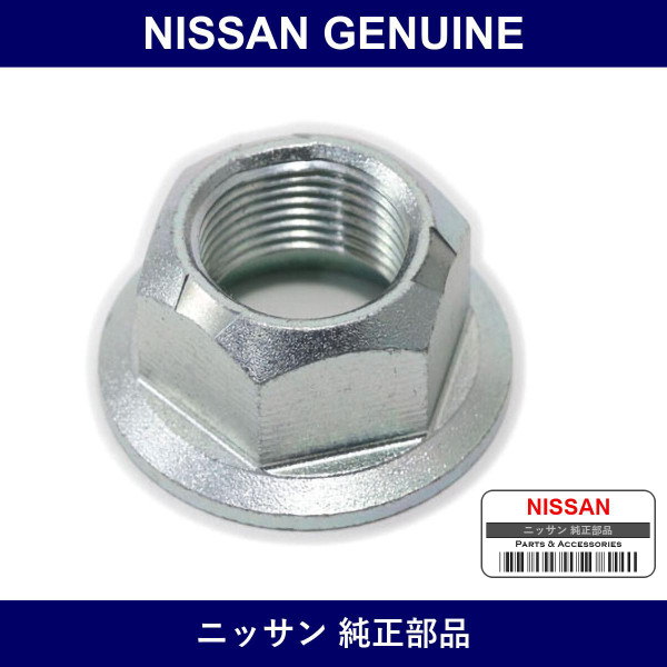 Genuine Nissan Nut - Multiple Part Numbers [Set 38216]