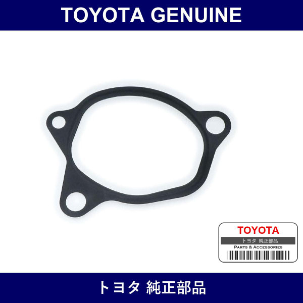 Genuine Toyota Gasket Intake Air - Part No. 22221-20132 (2222120132)