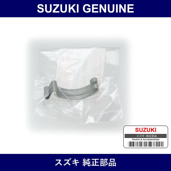 Genuine Suzuki Clip - Part No. 13755-65D00 (1375565D00)