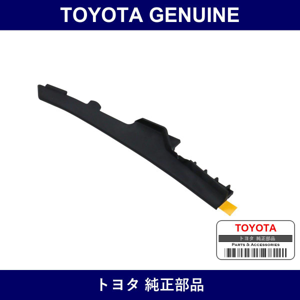 Genuine Toyota Front Fender To Cowl Side Seal Rh - Multiple Part Numbers [Set 53866]