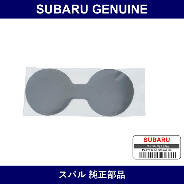 Genuine Subaru Mat Console Box - Multiple Part Numbers [Set 92177]