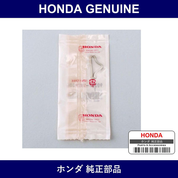 Genuine Honda Pin Lock 19Mm - Part No. 90251-S8R-000 (90251S8R000)