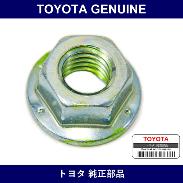 Genuine Toyota Int Manifold Gk Bolt - Part No. 94150-80801 (9415080801)