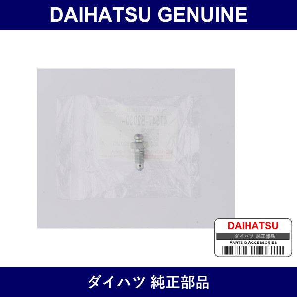 Genuine Daihatsu Water Joint Bleeder Plug - Part No. 47547-B2030 (47547B2030)