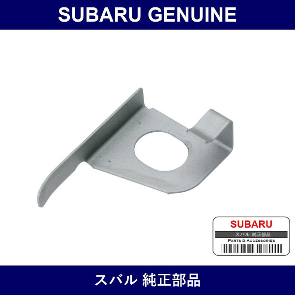 Genuine Subaru Spacer Lb - Part No. 26244FA011 (26244-FA011)