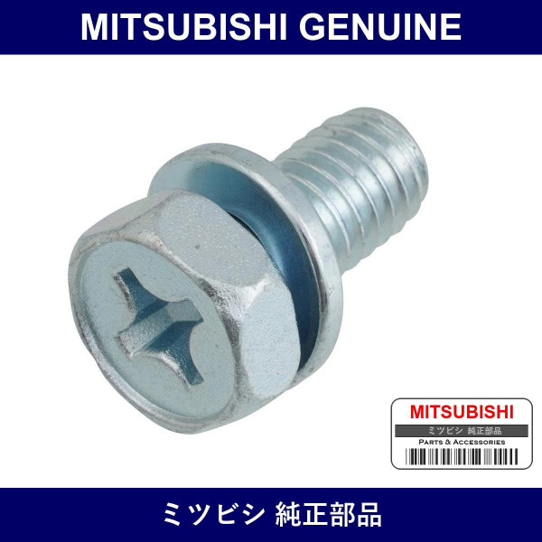Genuine Mitsubishi Bolt Eng Oi - Part No. MD012109 (MD01-2109)