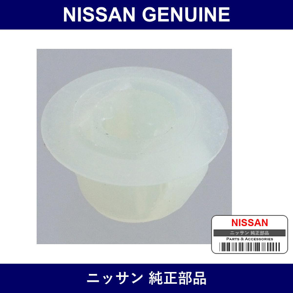Genuine Nissan Clip Tuber - Factory Original Part