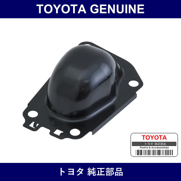 Genuine Toyota Rear Suspension Support Cover No.1 Lh - Part No. 48753-10020 (4875310020)