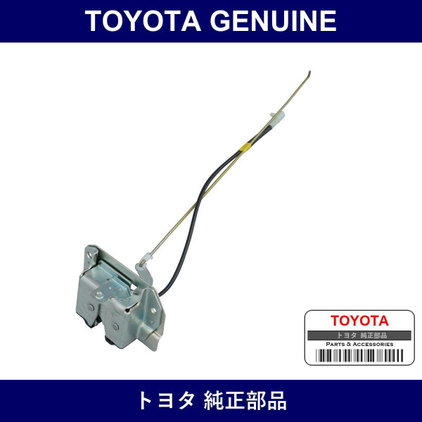Genuine Toyota Back Door Or Trunk Lock - Multiple Part Numbers [Set 69350]