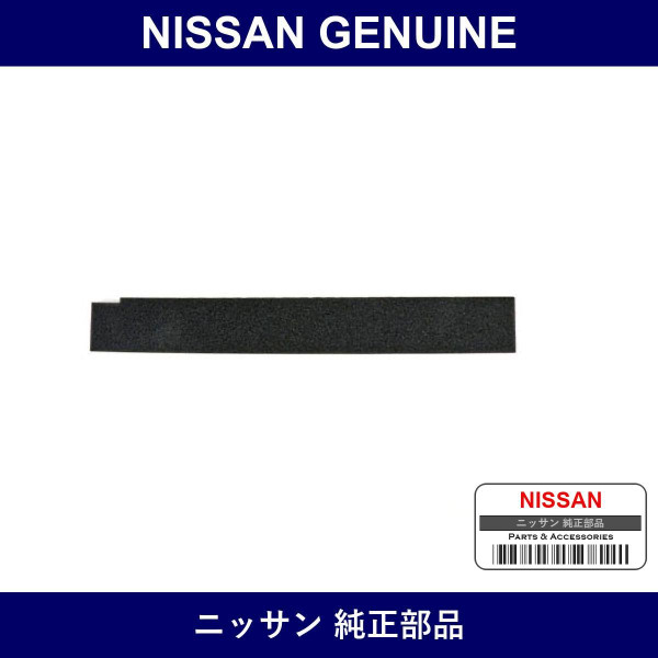 Genuine Nissan Seal Radiator Lh - Multiple Part Numbers [Set 21499]