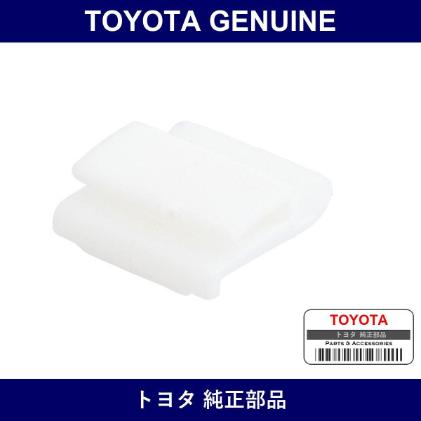 Genuine Toyota Front Door Glass Outer Weather Strip Clip - Multiple Part Numbers [Set 68212]
