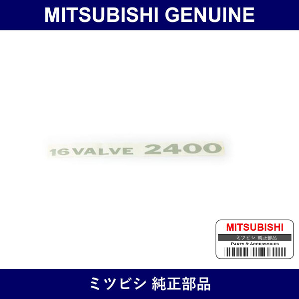 Genuine Mitsubishi Decal 16 Valve - Part No. MR492321 (MR49-2321)