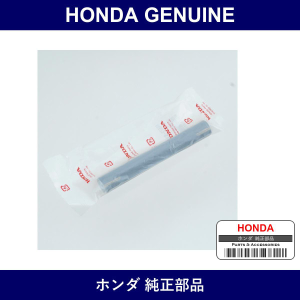Genuine Honda Hose Reserve Tank - Multiple Part Numbers [Set 46672]