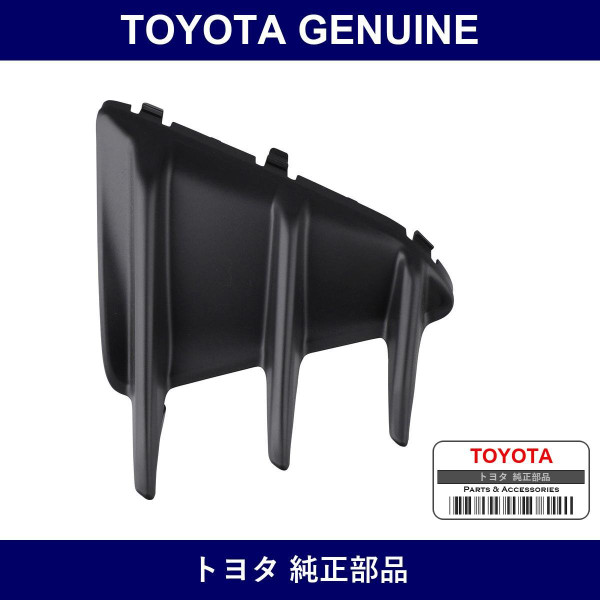 Genuine Toyota Front Bumper Hole Cover Lh - Multiple Part Numbers [Set SU003]