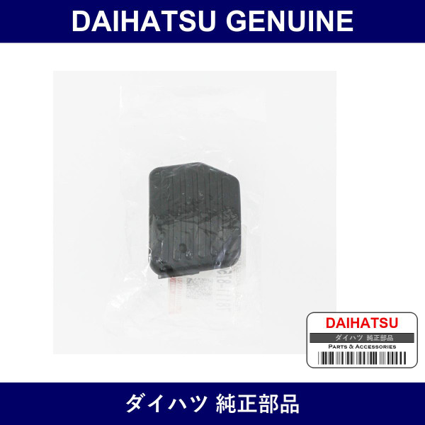 Genuine Daihatsu Pedal Accelerator - Part No. 78111-87506 (7811187506)