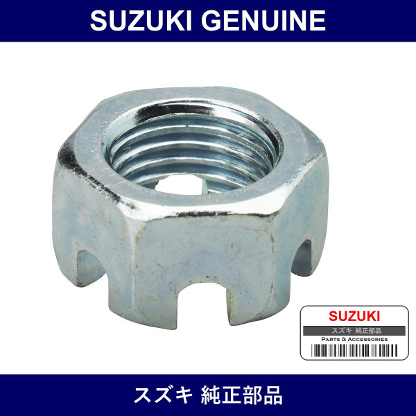 Genuine Suzuki Nut - Part No. 08314-4012A (083144012A)