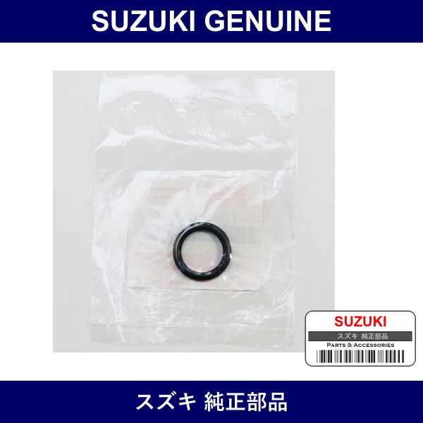 Genuine Suzuki O-Ring Heater Outlet Pipe - Part No. 17849-83G00 (1784983G00)