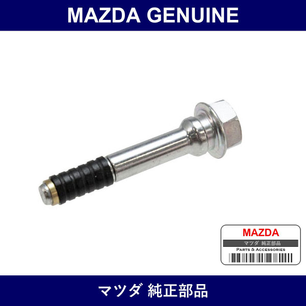 Genuine Mazda Pin Inner Pad Guide - Part No. B25D-33-998 (B25D33998)