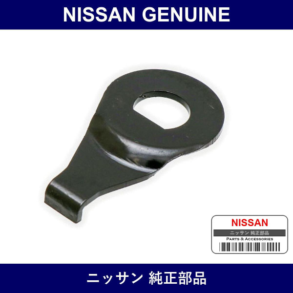 Genuine Nissan Washer Special - Multiple Part Numbers [Set 54085]
