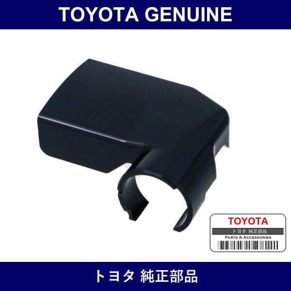 Genuine Toyota Side Turn Signal Lamp Cover Left - Part No. 53798-50010 (5379850010)