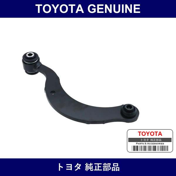 Genuine Toyota Arm Assy Upr C - Multiple Part Numbers [Set 48770]