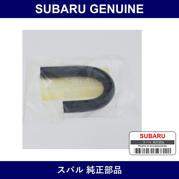 Genuine Subaru Hose Air Breather Transmission - Multiple Part Numbers [Set 32125]