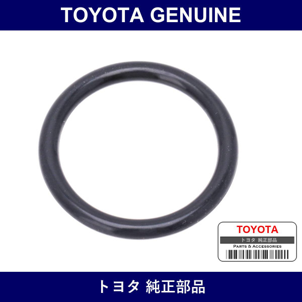 Genuine Toyota O-Ring - Part No. 96761-24019 (9676124019)