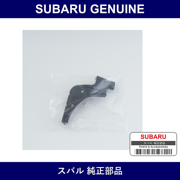 Genuine Subaru Front Bumper Retainer - Multiple Part Numbers [Set 57712KJ0]