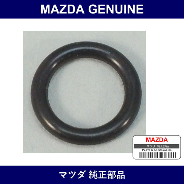 Genuine Mazda Ring O - Multiple Part Numbers [Set 9954]