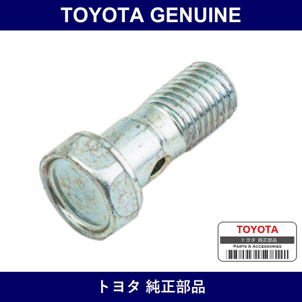 Genuine Toyota Fuel Pipe Or Hose Set Union Bolt - Part No. 90401-08003 (9040108003)
