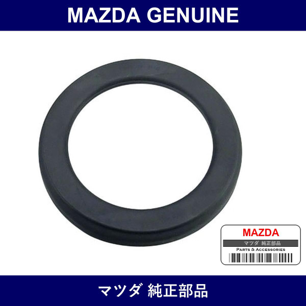 Genuine Mazda Sheet Rubber - Part No. NC10-28-012B (NC1028012B)