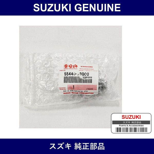 Genuine Suzuki R Piston - Part No. 55440-78G00 (5544078G00)