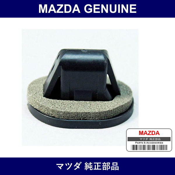 Genuine Mazda Grommet Screw R. Combi - Multiple Part Numbers [Set EA0]