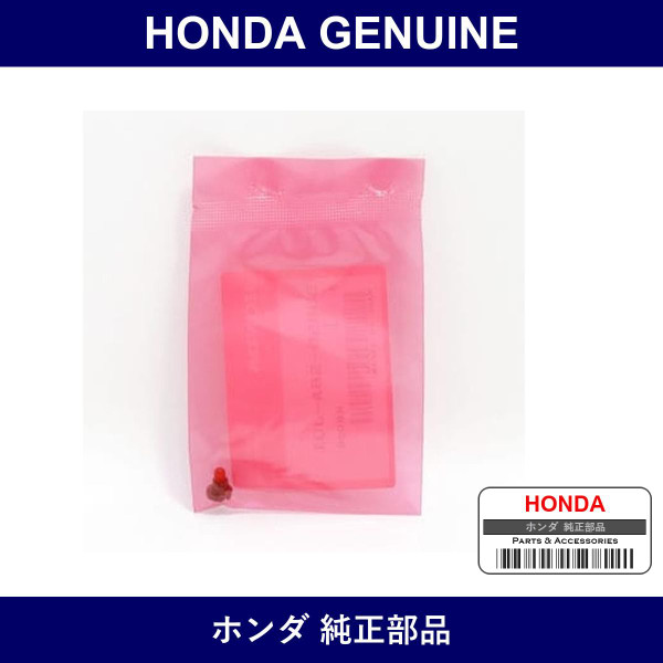 Genuine Honda Valve Comp. - Multiple Part Numbers [Set 35850]