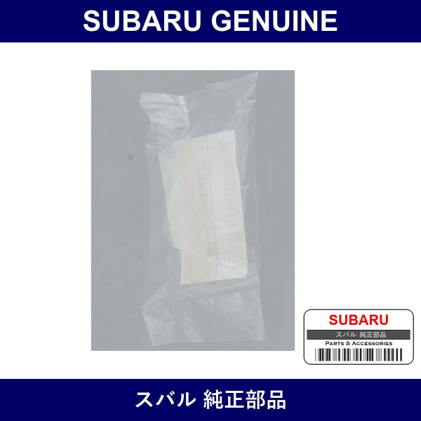 Genuine Subaru Spiral Hose Protector - Multiple Part Numbers [Set 22328]