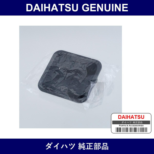 Genuine Daihatsu Duct Assembly Quarter Vent - Multiple Part Numbers [Set 62930]