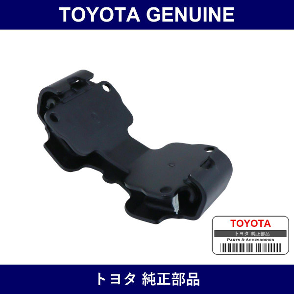 Genuine Toyota Engine Mounting Insulator Rr No.1 - Multiple Part Numbers [Set 12371-B]
