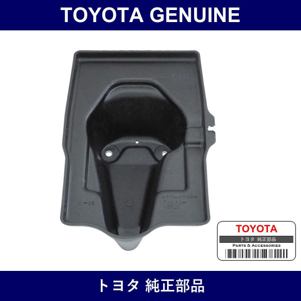 Genuine Toyota Battery Carrier - Multiple Part Numbers [Set 74431]