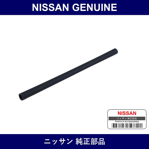 Genuine Nissan Water Bypass Hose - Part No. 21514-02C11 (2151402C11)