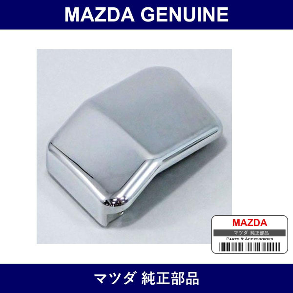 Genuine Mazda Cover Deck Lock - Part No. NA01-R1-871 (NA01R1871)