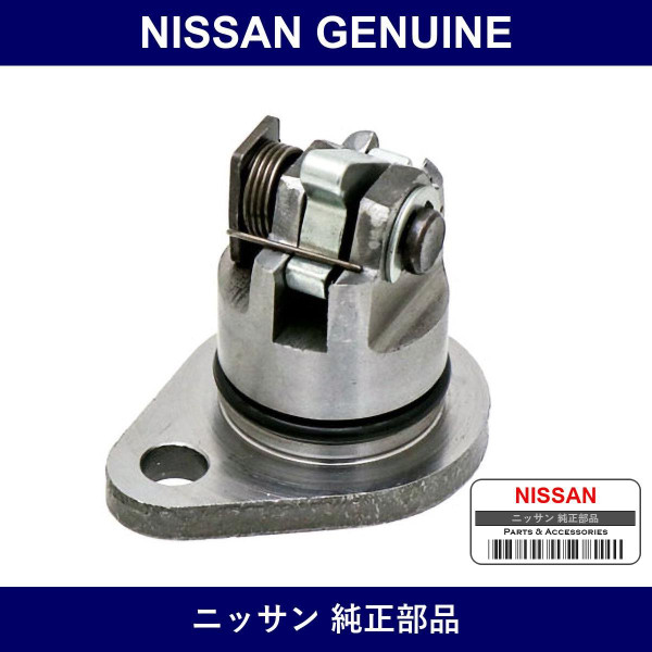 Genuine Nissan Reverse Check Assy - Multiple Part Numbers [Set 32180]