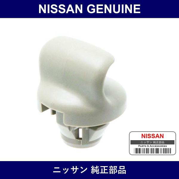 Genuine Nissan Holder Sun Visor - Multiple Part Numbers [Set 96409]