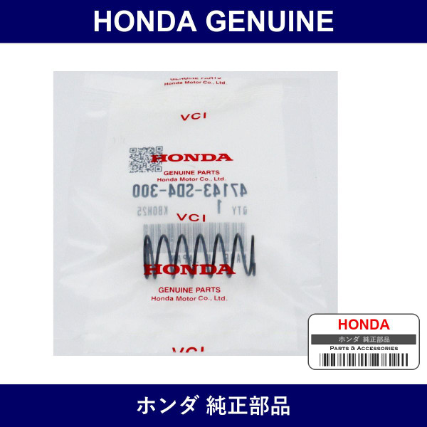 Genuine Honda Spring Push Rod - Part No. 47143-SD4-300 (47143SD4300)