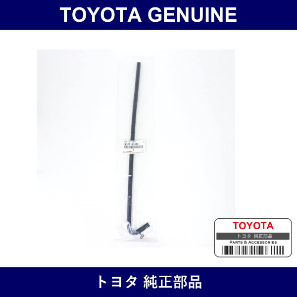 Genuine Toyota Radiator Reserve Tank Hose Or Pipe - Part No. 16377-21020 (1637721020)
