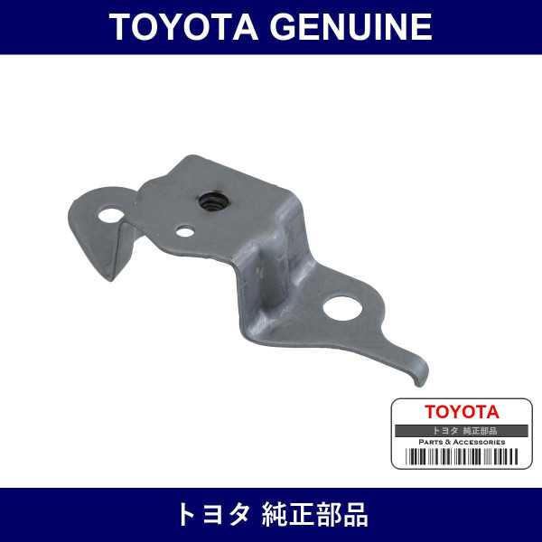 Genuine Toyota Rear Seat Hook Bracket - Part No. 72687-26020 (7268726020)