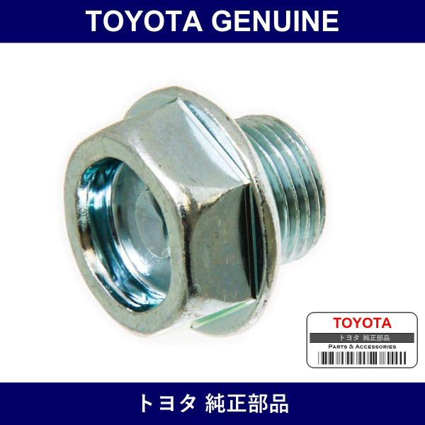 Genuine Toyota Engine Oil Pan Drain Cock - Part No. SZ341-18014 (SZ34118014)