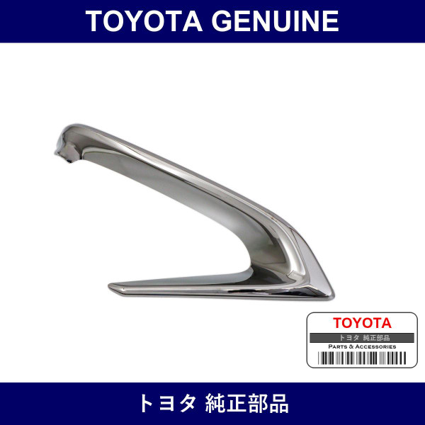 Genuine Toyota Piece Rr Bumper Rh - Multiple Part Numbers [Set 52161]