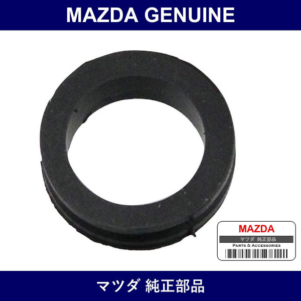 Genuine Mazda Insulator Injection - Part No. NF01-13-257A (NF0113257A)